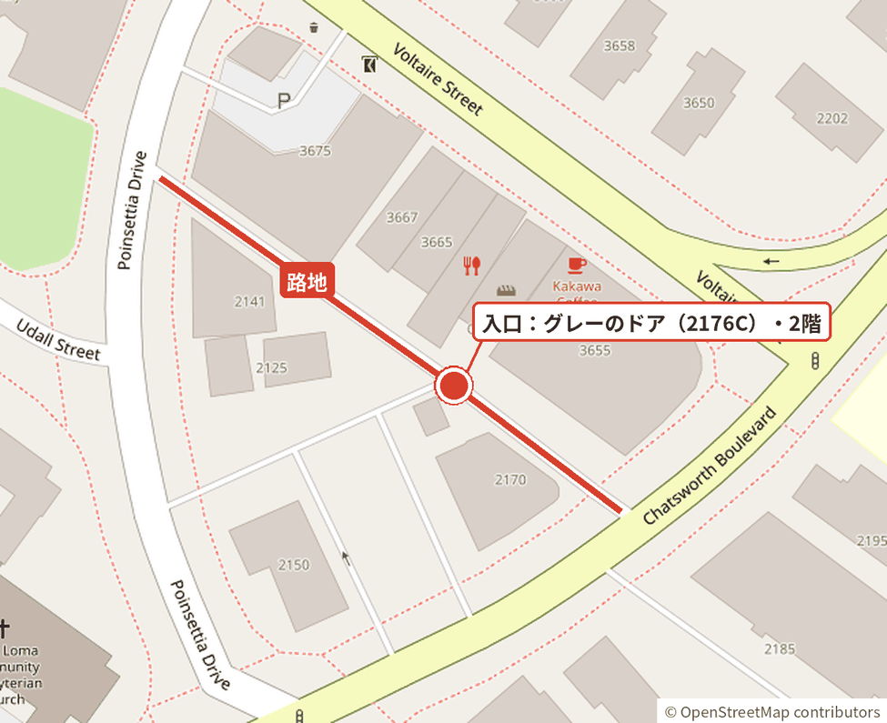 地図：入口はChatsworth BlvdとPoinsettia Drの間の路地の中ほど、Kakawa Coffeeの建物の裏にあります